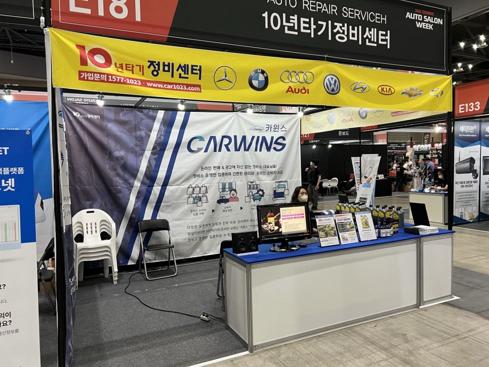 (주)오토기기 이미지