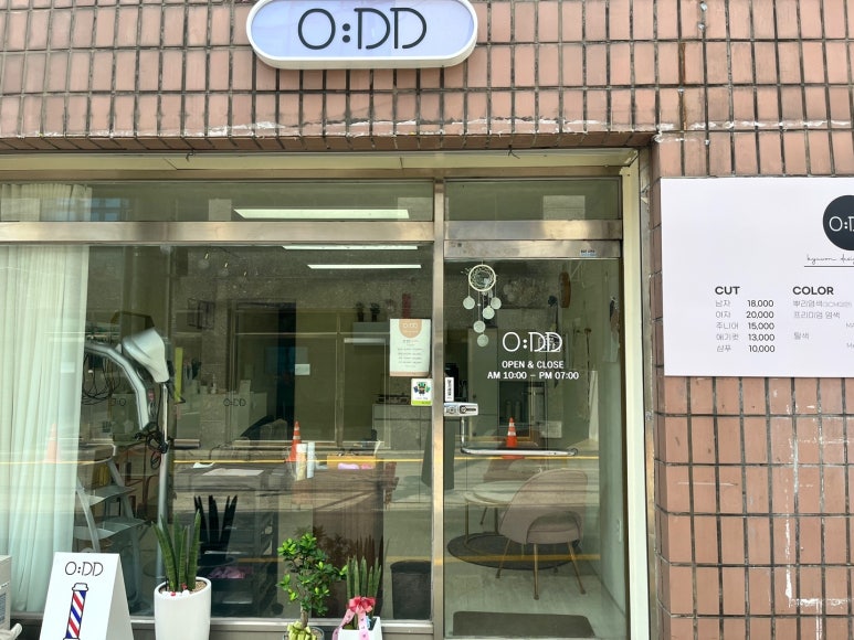 오드헤어 O:DD 이미지