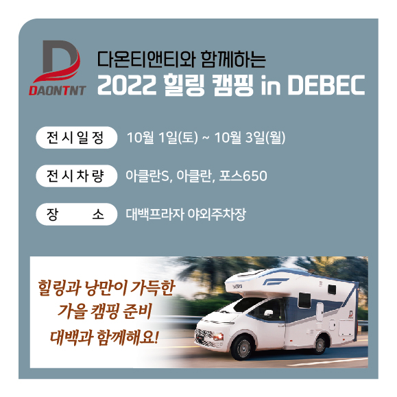 대백프라자시리즈 이미지