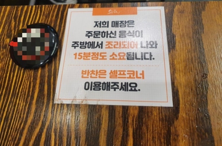 유가네닭갈비봉담 이미지