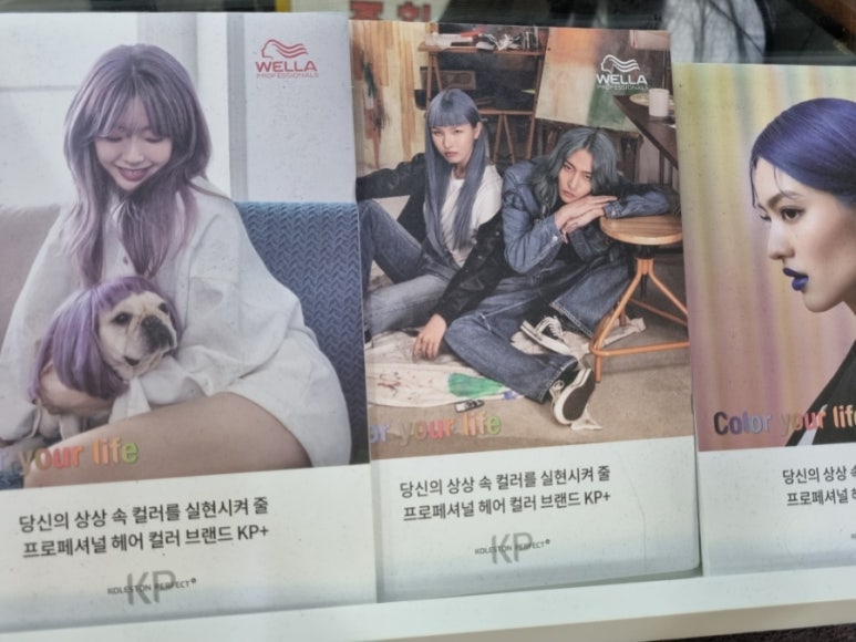 화랑헤어샵 이미지