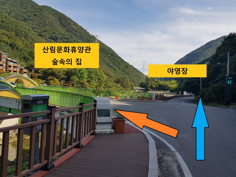 옥천향수주유소 이미지