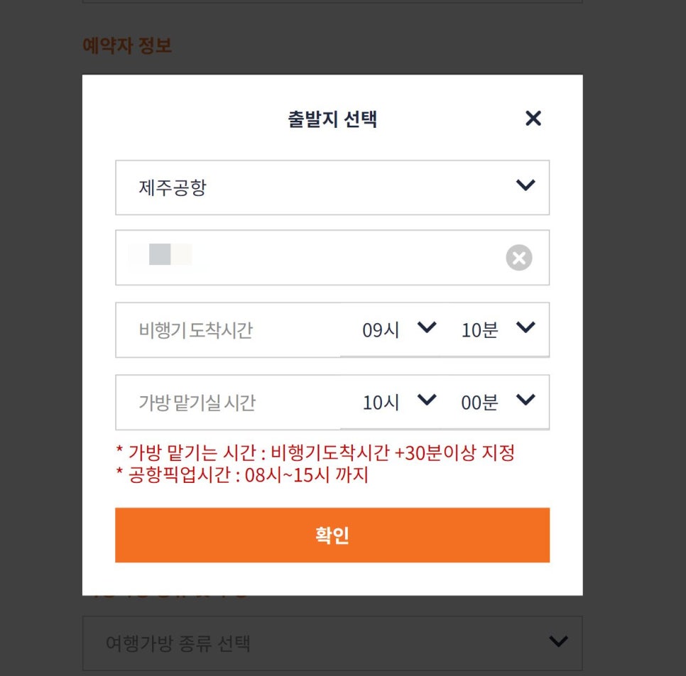 백트립 이미지