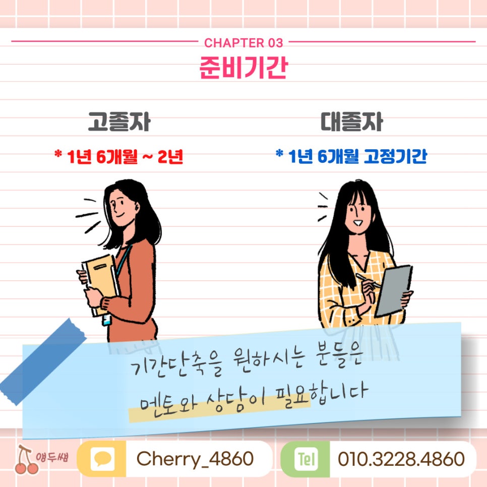금천교육원 이미지