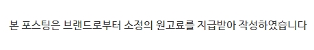신세계강남에르노 이미지
