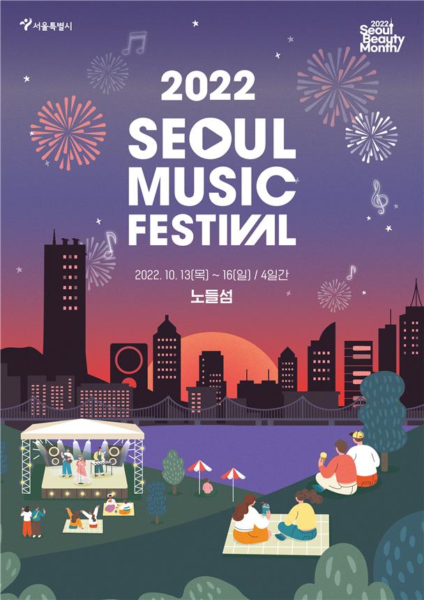 숨뮤직 이미지