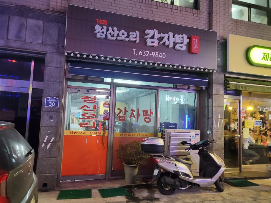 청산예원 이미지
