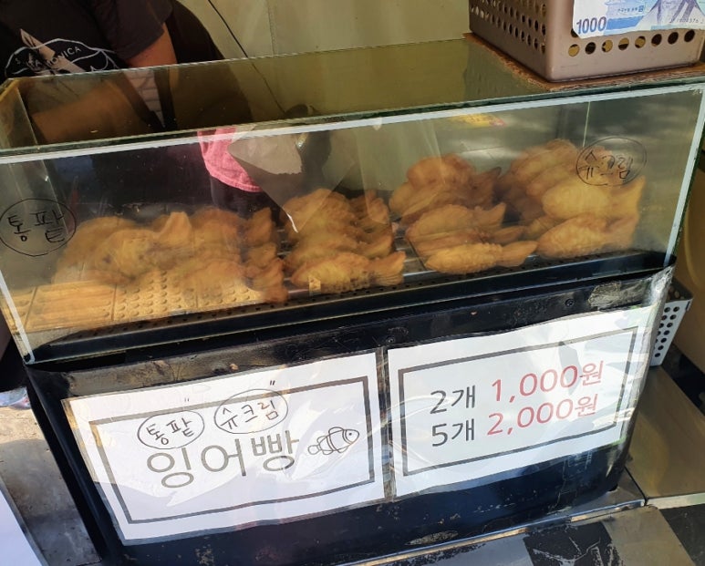 행복한잉어 이미지