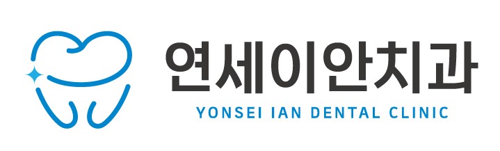 이안치과의원 이미지