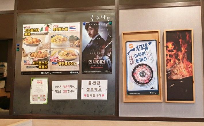 국수나무충남 이미지