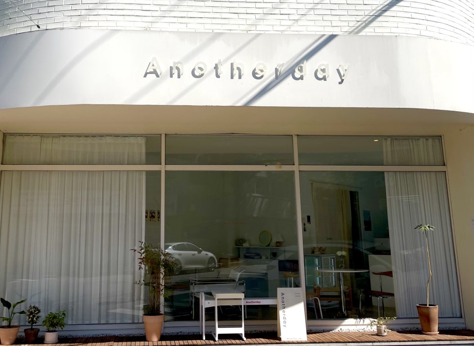 어나더데이(Anotherday) 이미지