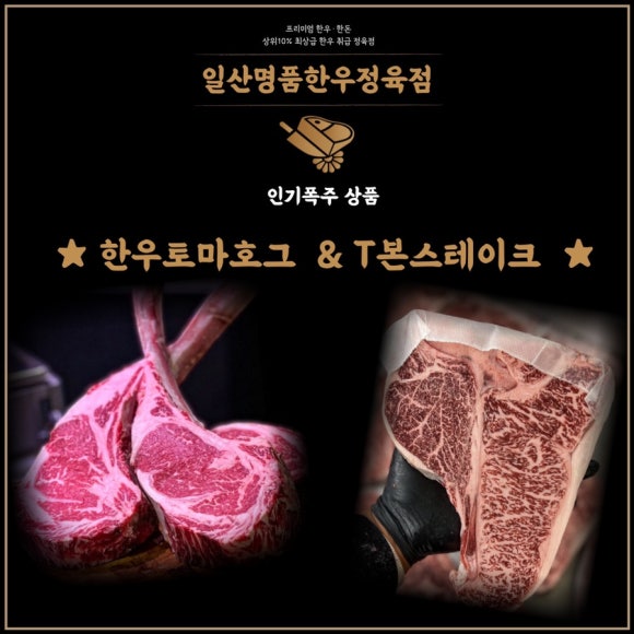 일산본곱창막창 이미지