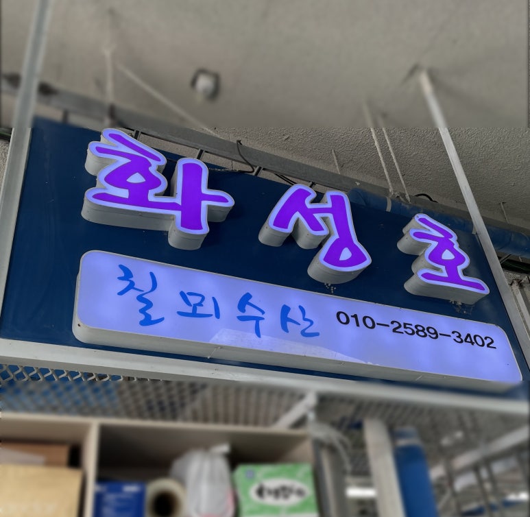 이레정보통신 이미지