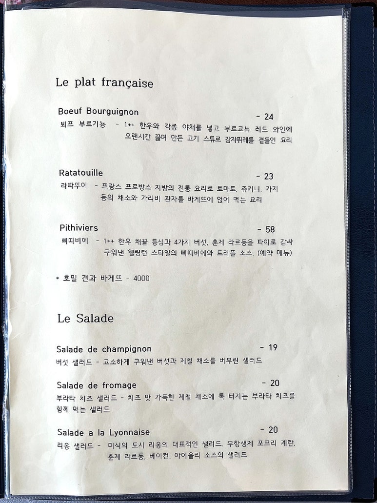 개화당 이미지