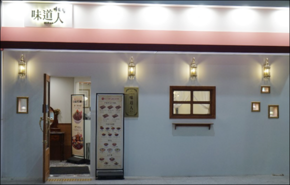 미도인수유 이미지
