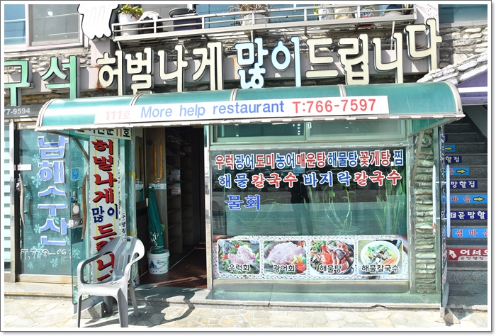 허벌나게 많이 드립니다 이미지