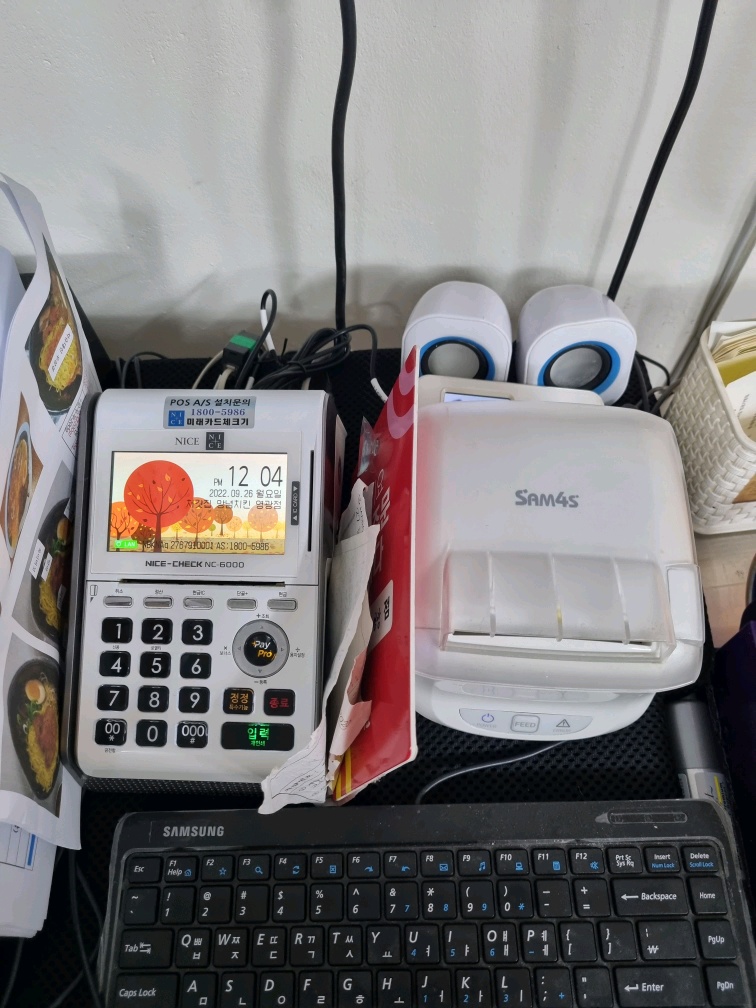 치킨321 이미지