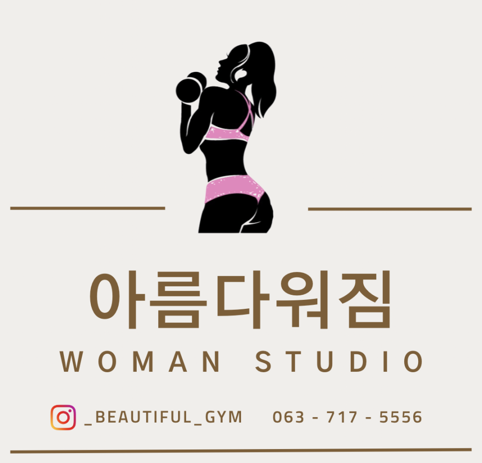 아름다워짐 이미지
