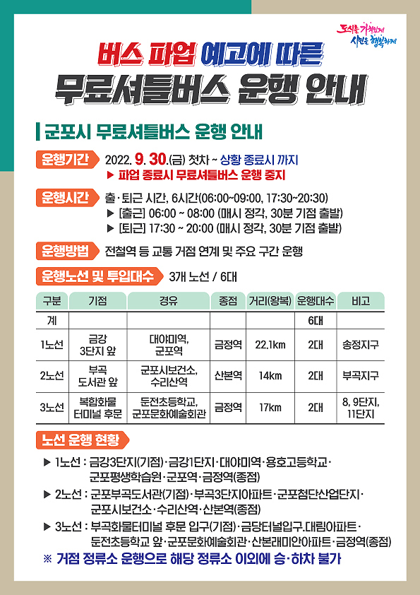 삼영운수㈜ 이미지
