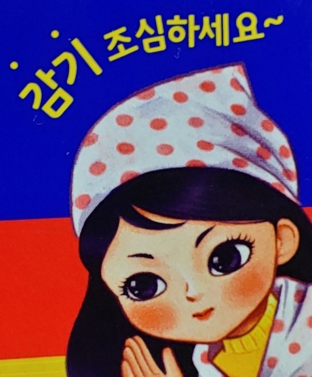 스톨츠 이미지