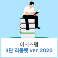 뉴튼핏&아카데미 이미지