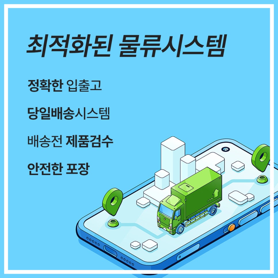에이치에스글로벌 이미지