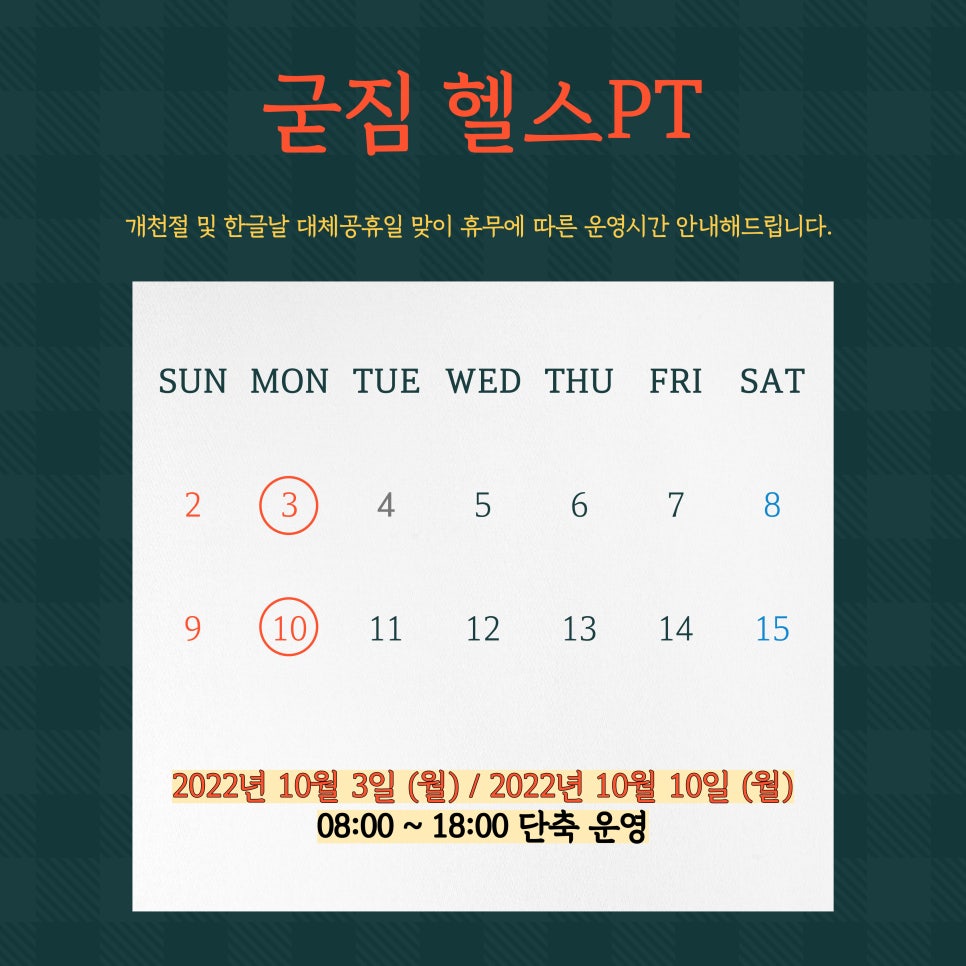 굳짐 이미지