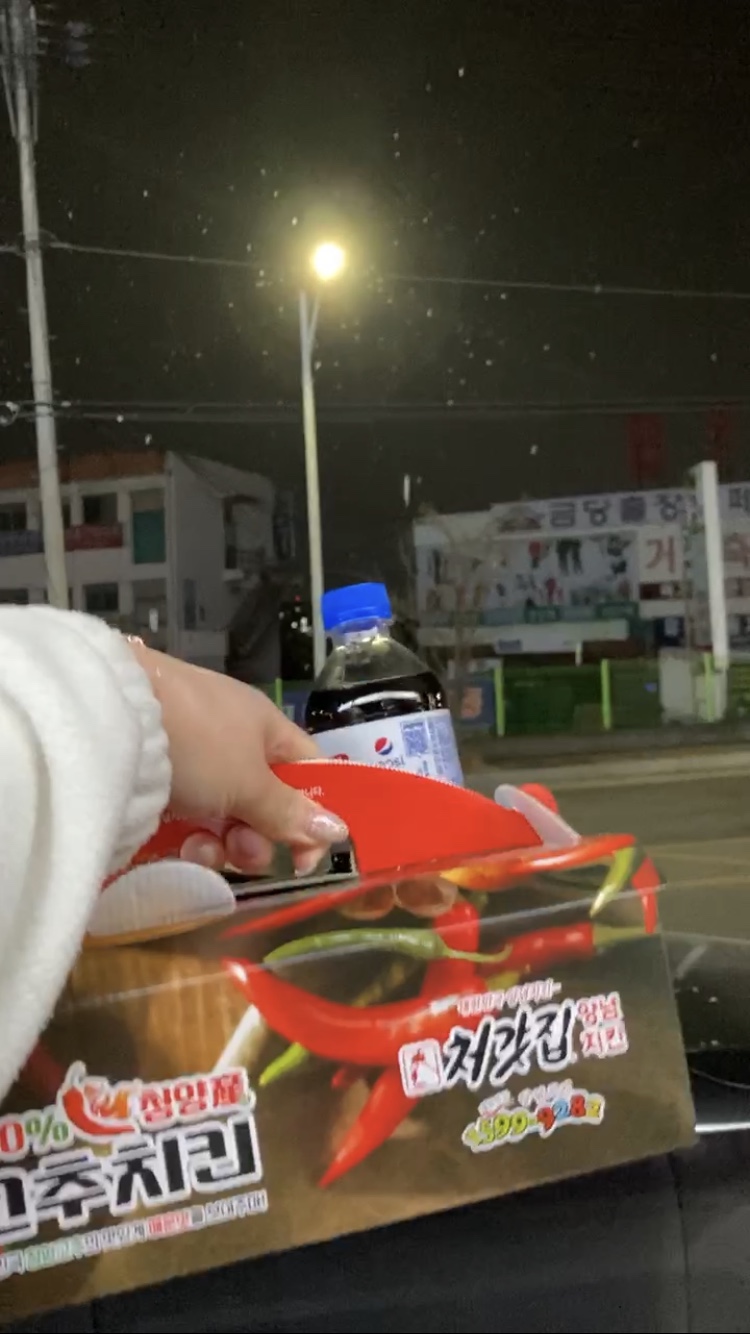 처갓집양념치킨신방 이미지
