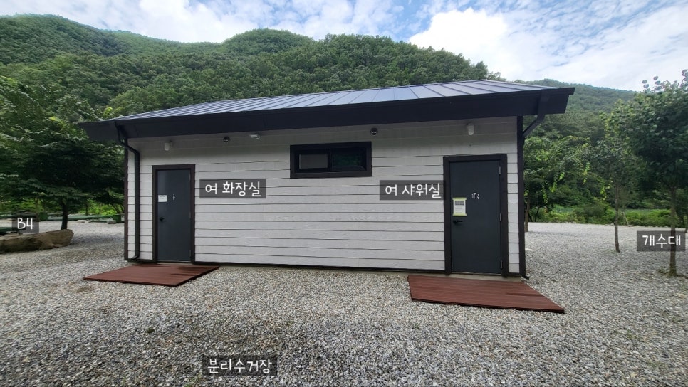 별빛뜰애 이미지