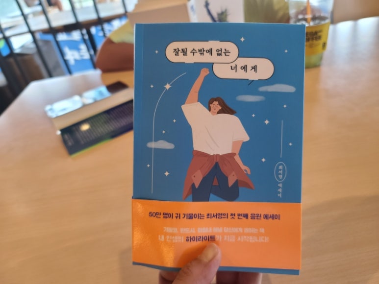 드롭탑세정 이미지