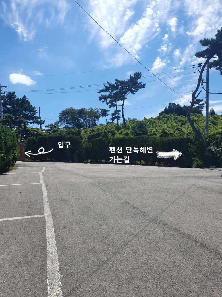 롯데슈퍼안면도점 이미지