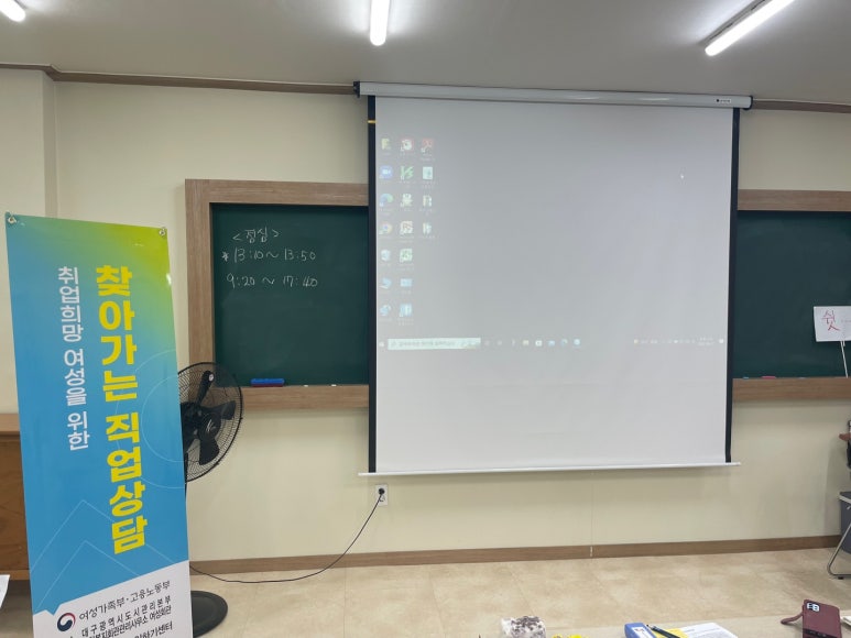 미래요양보호사교육원 이미지