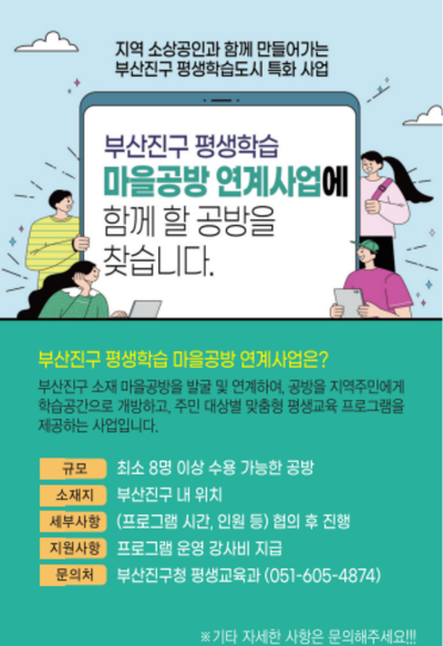 은모루 이미지