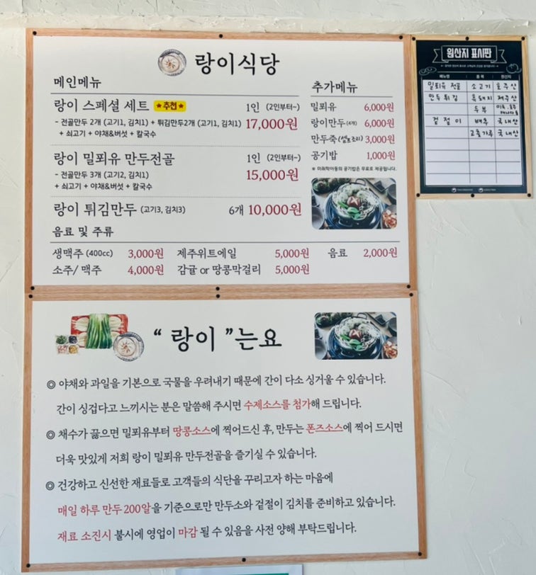 남원기물 이미지