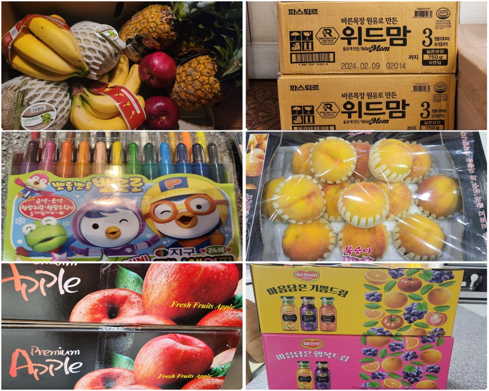 고양시립초록빛어린이집 이미지