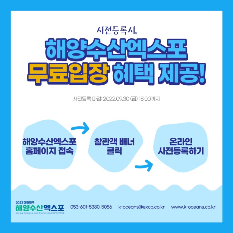 재단법인 충남테크노파크 이미지