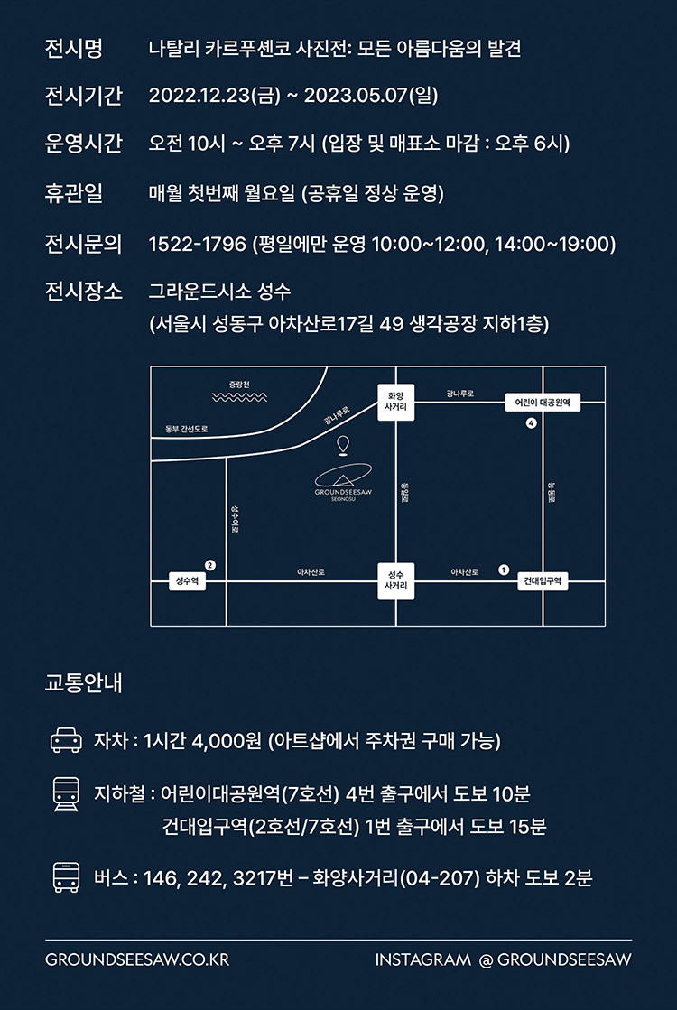 컬러그라운드 이미지