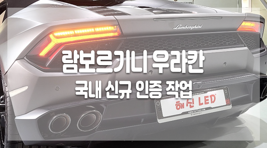 해신LED 이미지