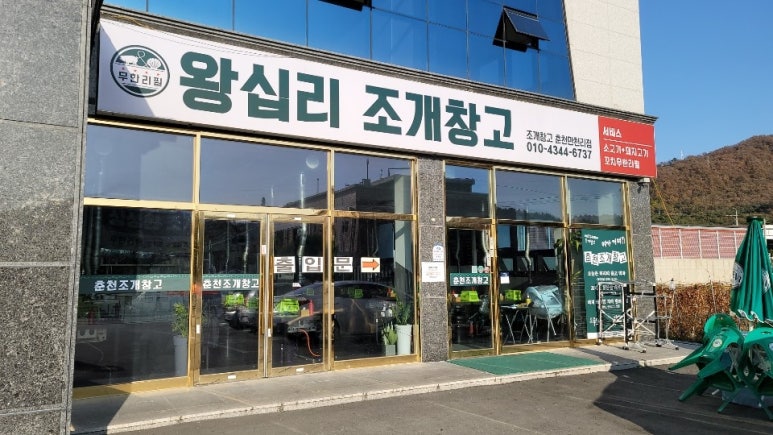 홈플러스(주)춘천점 이미지