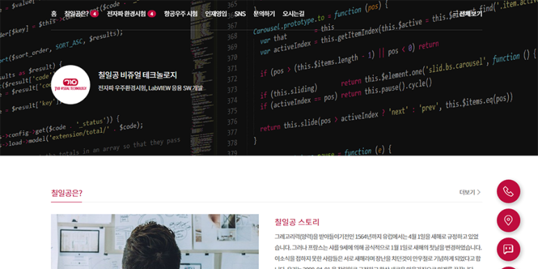 칠일환경 이미지