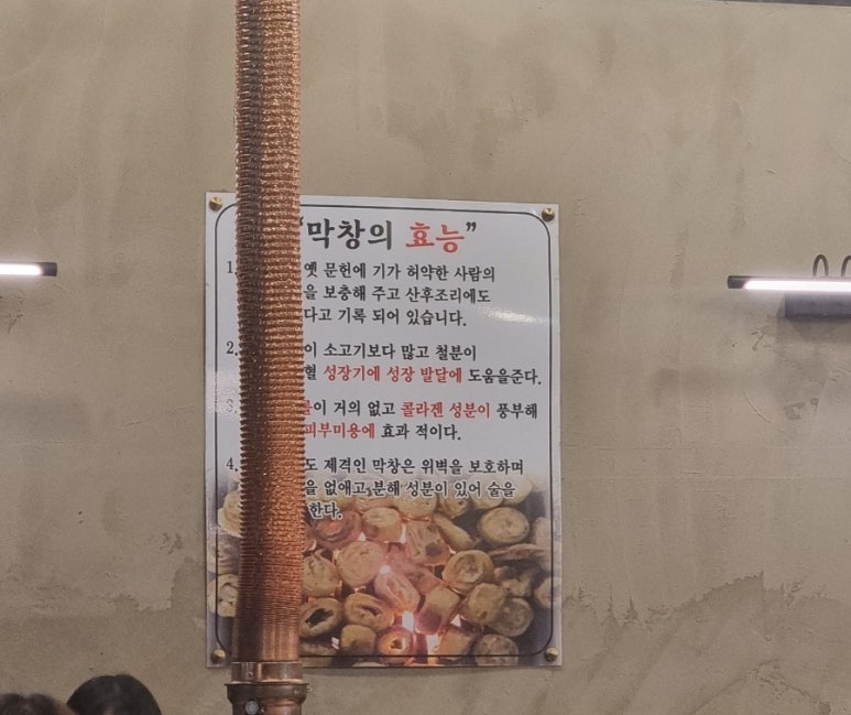 부자연탄막창생삼겹살 이미지