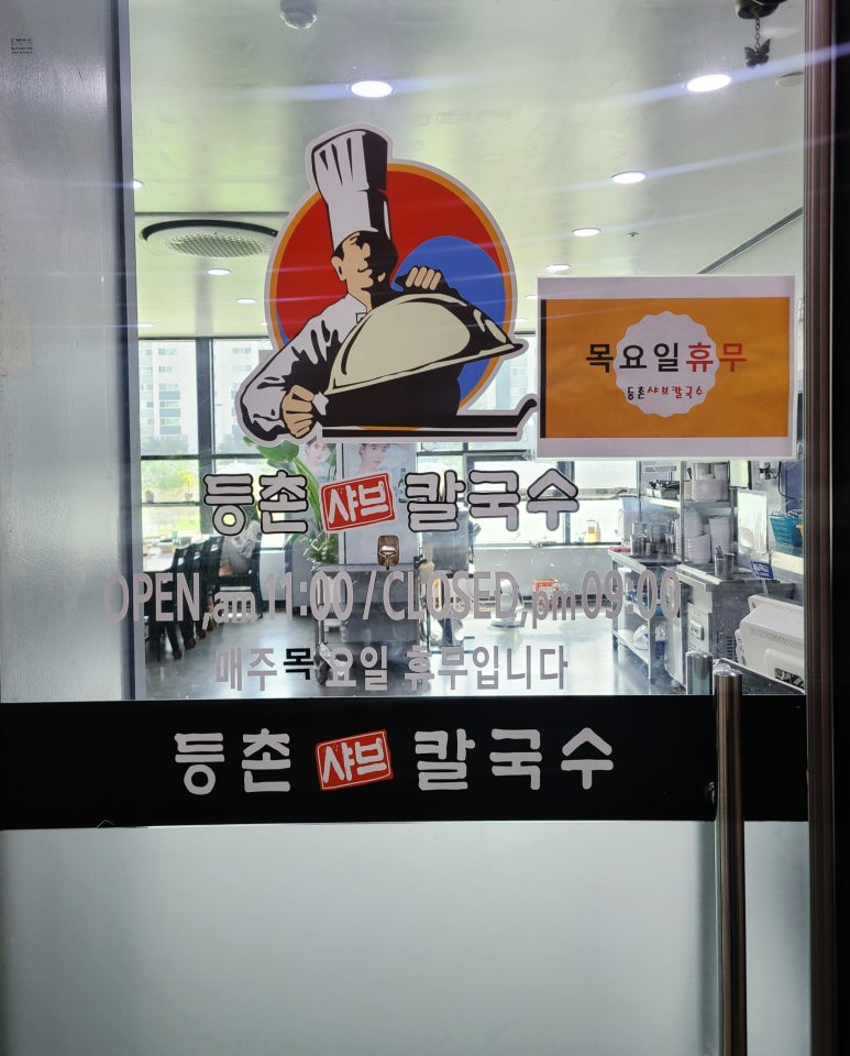 (돈야우야)모산골 이미지