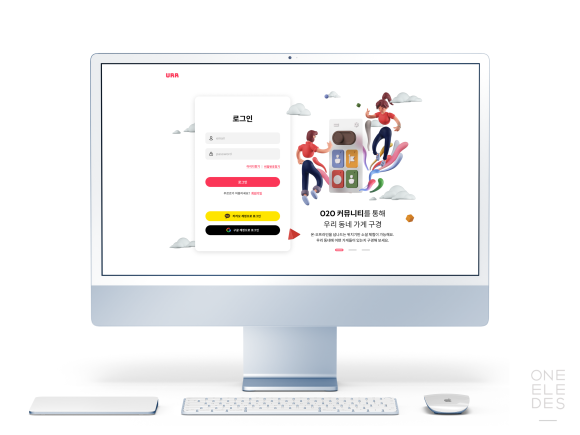 원일커뮤니케이션 이미지