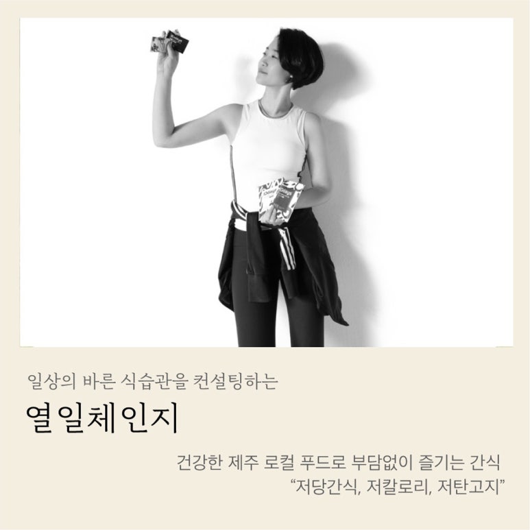 열일체인지 이미지