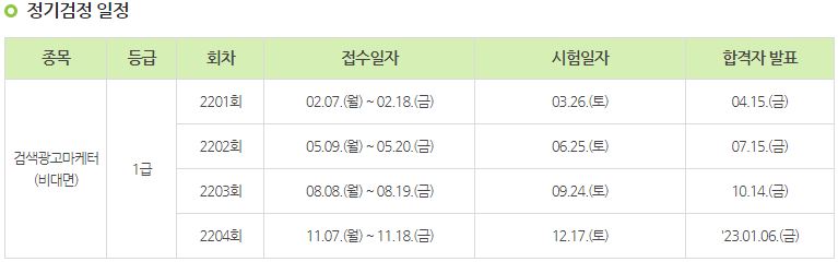 씨스컴 이미지
