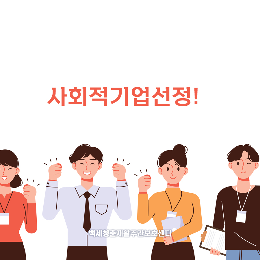 주식회사 예섬 이미지