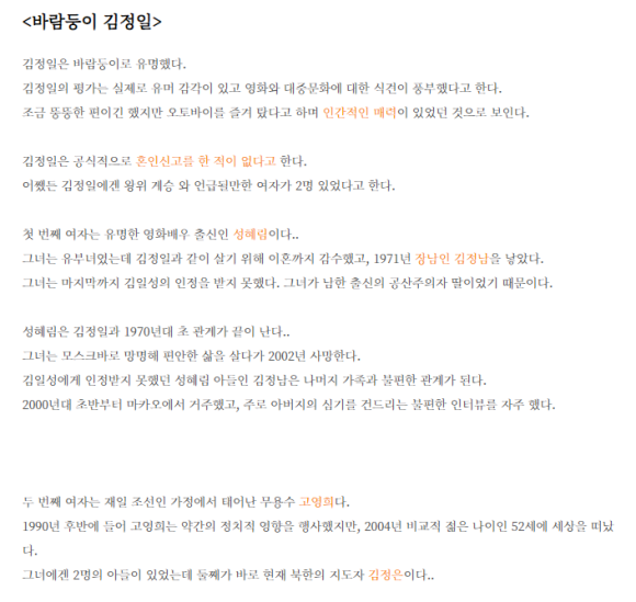 김씨부인 이미지