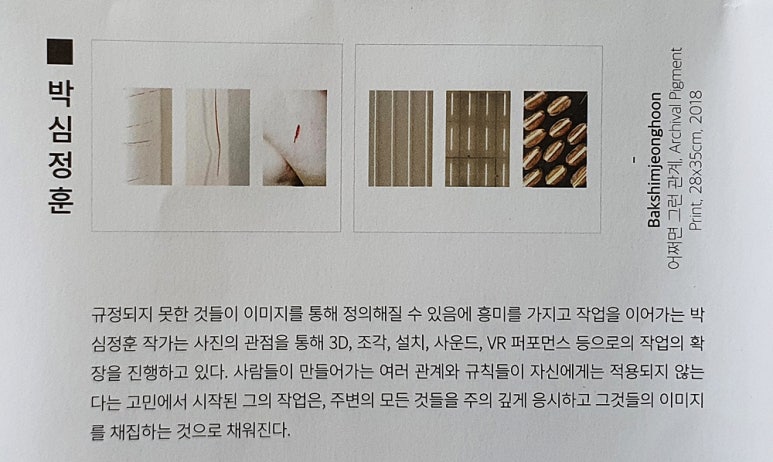 다음기획 이미지