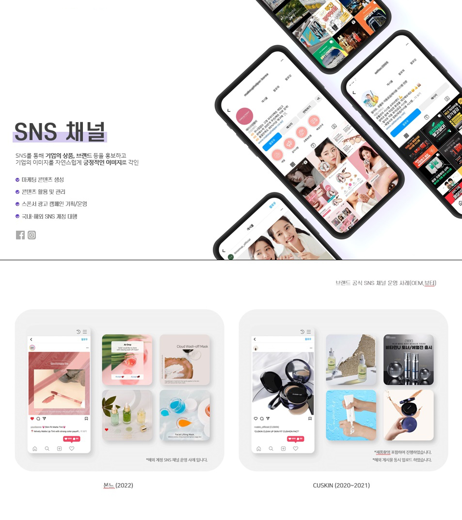 태영커뮤니케이션 이미지