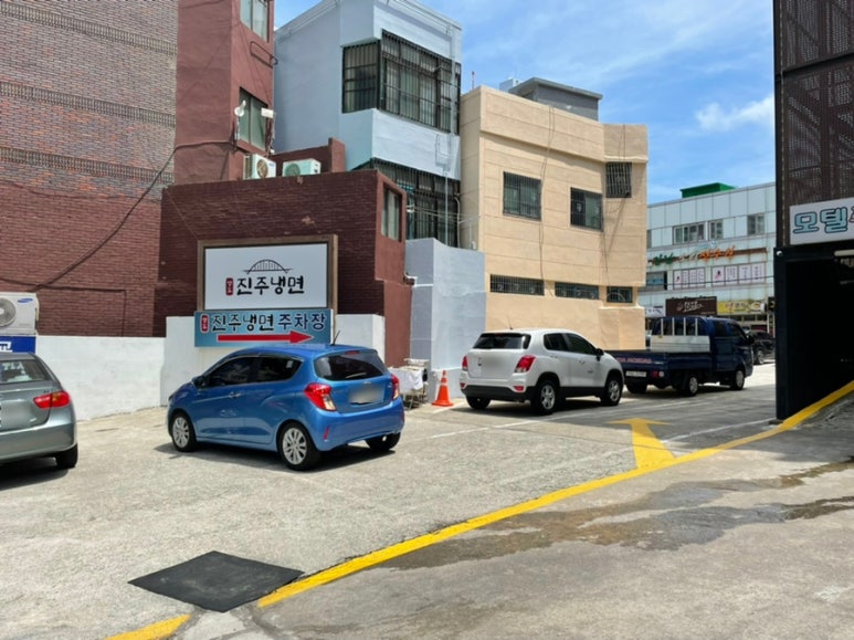 영도진주냉면 이미지